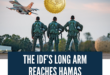 Jewish civilians under attack. Will you help?