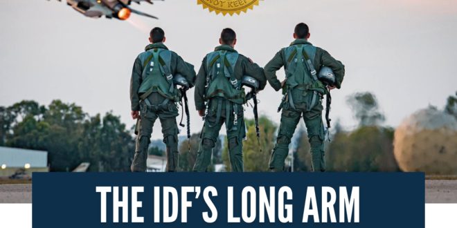 Jewish civilians under attack. Will you help?
