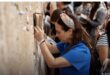 Send your prayers to the Western Wall