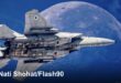 Israel Seeks New Weapons System