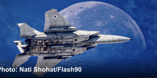 Israel Seeks New Weapons System